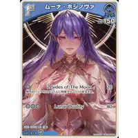 Moona Hoshinova - Trading Card - hololive OFFICIAL CARD GAME - hololive