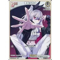 Isaki Riona - Trading Card - hololive OFFICIAL CARD GAME - hololive