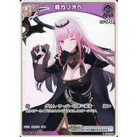 Mori Calliope - Trading Card - hololive OFFICIAL CARD GAME - hololive English