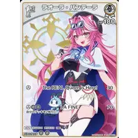Raora Panthera - Trading Card - hololive OFFICIAL CARD GAME - hololive English