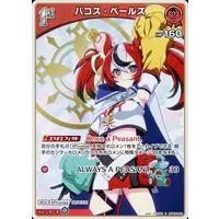 Hakos Baelz - Trading Card - hololive OFFICIAL CARD GAME - hololive English