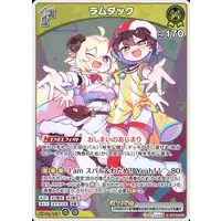 Oozora Subaru & Tsunomaki Watame - Trading Card - hololive OFFICIAL CARD GAME - hololive