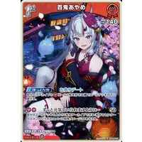 Nakiri Ayame - Trading Card - hololive OFFICIAL CARD GAME - hololive
