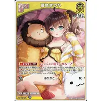 Natsuiro Matsuri - Trading Card - hololive OFFICIAL CARD GAME - hololive