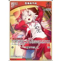 Nakiri Ayame - Trading Card - hololive OFFICIAL CARD GAME - hololive