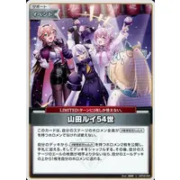 hololive - Trading Card - hololive OFFICIAL CARD GAME - La+ Darknesss & Hakui Koyori & Kazama Iroha & Takane Lui