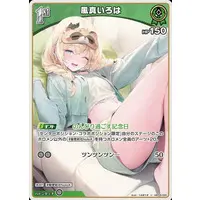 Kazama Iroha - Trading Card - hololive OFFICIAL CARD GAME - hololive