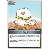 Oozora Subaru - Trading Card - hololive OFFICIAL CARD GAME - hololive