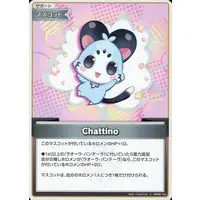 Raora Panthera - Trading Card - hololive OFFICIAL CARD GAME - hololive