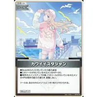 Kazama Iroha - Trading Card - hololive OFFICIAL CARD GAME - hololive