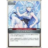 Yukihana Lamy - Trading Card - hololive OFFICIAL CARD GAME - hololive