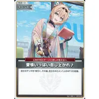 Kazama Iroha - Trading Card - hololive OFFICIAL CARD GAME - hololive
