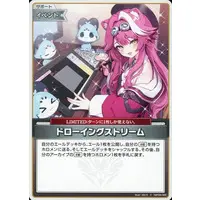 Raora Panthera - Trading Card - hololive OFFICIAL CARD GAME - hololive