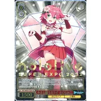 Sakura Miko - Trading Card - Weiss Schwarz - hololive