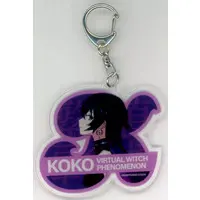 KOKO - Key Chain - Acrylic Key Chain - KAMITSUBAKI STUDIO