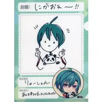 Ryushen - Plastic Folder - Stationery - Nijisanji Chips - Nijisanji