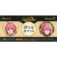 Shishido Akari - Badge - Idios