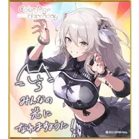 Shishiro Botan - Illustration Board - hololive