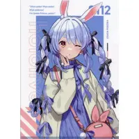 Usada Pekora - Plastic Folder - Stationery - Situation hololive A Fun Day Out! Series - hololive