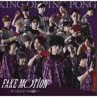 Mafumafu - Character Card - CD - Utaite