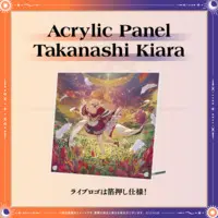Takanashi Kiara - Acrylic Art Plate - hololive English