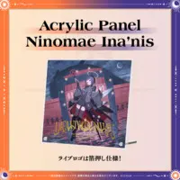 Ninomae Ina'nis - Acrylic Art Plate - hololive English
