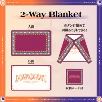 Takanashi Kiara - Blanket - hololive English