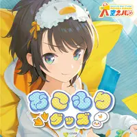 Oozora Subaru - Complete Set - Key Chain - Tableware - Plush - Blanket - Tumbler, Glass - hololive