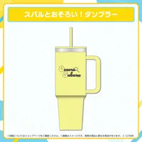 Oozora Subaru - Tableware - Tumbler, Glass - hololive
