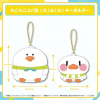 Oozora Subaru - Key Chain - hololive