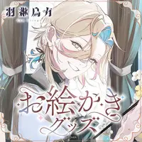 Utsugi Uyu - Complete Set - Stickers - Tableware - Mug - Badge - Hand-signed - Acrylic Art Plate - Postcard - HOLOSTARS