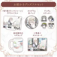 Utsugi Uyu - Complete Set - Stickers - Tableware - Mug - Badge - Hand-signed - Acrylic Art Plate - Postcard - HOLOSTARS