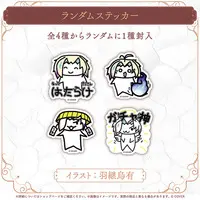 Utsugi Uyu - Complete Set - Stickers - Tableware - Mug - Badge - Hand-signed - Acrylic Art Plate - Postcard - HOLOSTARS