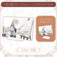 Utsugi Uyu - Acrylic Art Plate - HOLOSTARS