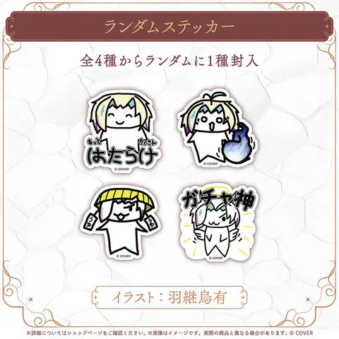 Utsugi Uyu - Stickers - HOLOSTARS (Random Item)