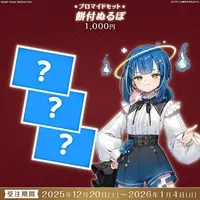 Mochituke Nullpo - Character Card - FIRST STAGE PRODUCTION