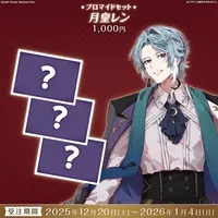 Tsukigami Len - Character Card - FIRST STAGE PRODUCTION