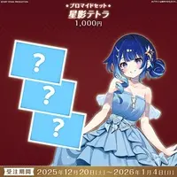 Hoshikage Tetra - Character Card - FIRST STAGE PRODUCTION