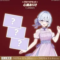 Kozumi Arisa - Character Card - FIRST STAGE PRODUCTION