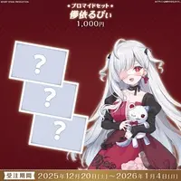 Hakanai Ruby - Character Card - FIRST STAGE PRODUCTION