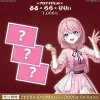 Ruru Rara Rily - Character Card - FIRST STAGE PRODUCTION