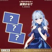 Namiyoi Kanade - Character Card - FIRST STAGE PRODUCTION