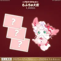 Colonel Mofuchu - Character Card - FIRST STAGE PRODUCTION