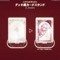 FIRST STAGE PRODUCTION - Picture Frames