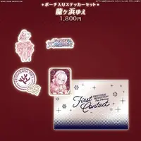 Ryugahama Yue - Stickers - Pouch - FIRST STAGE PRODUCTION