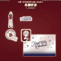 Akemi Haine - Stickers - Pouch - FIRST STAGE PRODUCTION