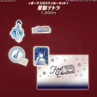 Hoshikage Tetra - Stickers - Pouch - FIRST STAGE PRODUCTION