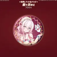 Ryugahama Yue - Badge - FIRST STAGE PRODUCTION
