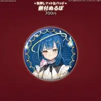 Mochituke Nullpo - Badge - FIRST STAGE PRODUCTION