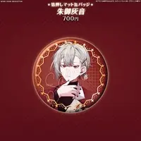 Akemi Haine - Badge - FIRST STAGE PRODUCTION